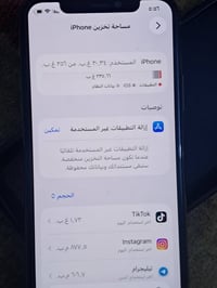 آيفون ١١ برو • ٢٥٦ • لوك