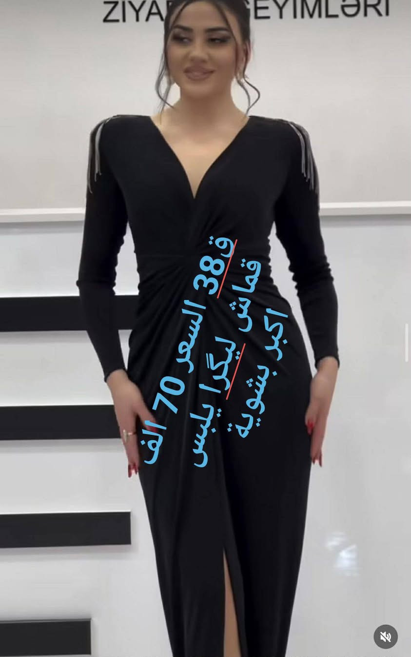 ملابس للبيع مال مناسبات الله شاهد ملبوسات ساعة وحدة بحفلة تخرج طالبة طب وكلهن توصيل جوي من لندن والاسعار اغلى من المعروض والصورة ظالمة جمالهن بالحقيقة احلى بهواية مكانهن الحلة حي الصحة الاسعار والقياسات على الصور


**إذا كنت صاحب هذا الإعلان وتريد حذفه لأي سبب، رجاءا أرسل رسالة إلى الدعم الفني**