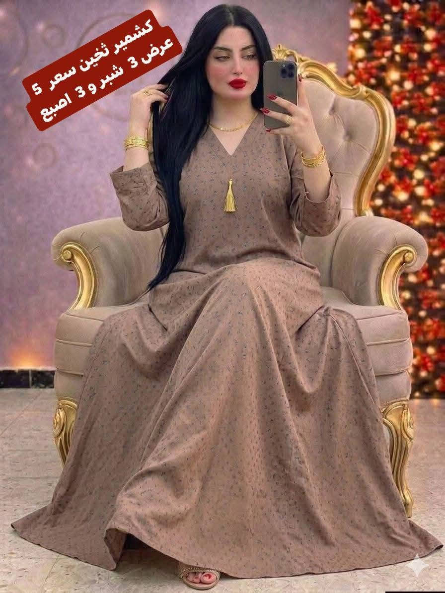 شي ان خليجي قياسات والاسعار ع الصور


**إذا كنت صاحب هذا الإعلان وتريد حذفه لأي سبب، رجاءا أرسل رسالة إلى الدعم الفني**