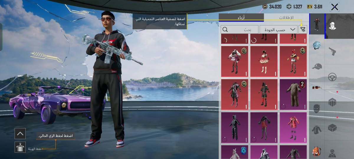 حساب بوبجي لبيع سعر25 تواصل خاص ارد


**إذا كنت صاحب هذا الإعلان وتريد حذفه لأي سبب، رجاءا أرسل رسالة إلى الدعم الفني**