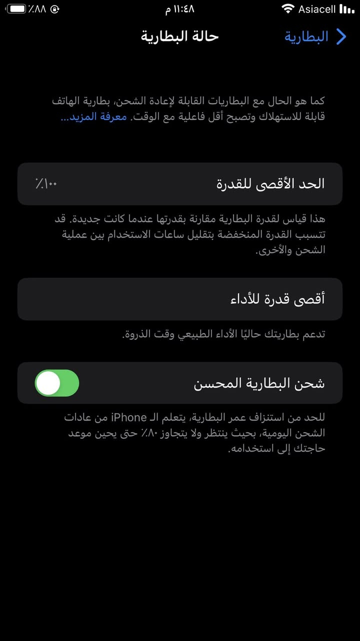 جهاز ايفون ٧ بلاص ذ١٢٨ وبطاريته ١٠٠ وكله شغال بصمه سيمكارت جهاز نضيف مال بيت فقط الضهر كدامكم 

وجهاز ثاني تكنو سبارك ١٠ بطاريته ٥٠٠ وذ١٧٩ كله شغال بس شاشته بيها خطوط بيض مامأثره ع لمس يلمس طبيعي يحتاجله بس شاشه الي يريدهم يتواصل وياي واتساب توصيل ماعندي  ***********
