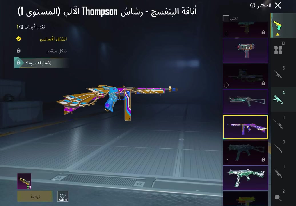 السلام عليكم حساب ببجي للبيع 
الشعبيه 1،5 مليون ونص 
اسلوب خرافي 
مستوى 81
للحساب متروك ايام ينفتح ويام لا بسبب الدراسه 
السعر 50$


**إذا كنت صاحب هذا الإعلان وتريد حذفه لأي سبب، رجاءا أرسل رسالة إلى الدعم الفني**