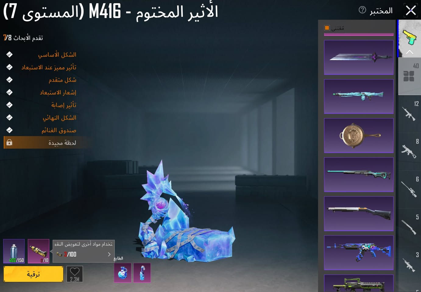 السلام عليكم حساب كلش مرتب ومتعوب عليي مستوئ 84 وبي هواي اشياء حلوة ومرتبة وبي قصات الشعر وبي الشخصيات تقريباً كلهن مفتوحات بقن بس ثنين نزوليات خير من الله الحساب مفول  مجموعات 70 الله يشهد بس اريد اعتزل من العبة سعرة 450 العنوان بغداد بسماية ضمانك سنة


**إذا كنت صاحب هذا الإعلان وتريد حذفه لأي سبب، رجاءا أرسل رسالة إلى الدعم الفني**