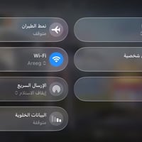 الكترونيات • دفع بالماستر