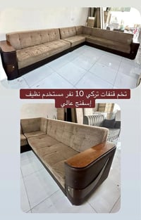 أثاث مستعمل • وارد يومي • توصيل أربيل