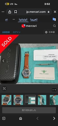 ساعة عسكرية • تيتانيوم • مقاومة مية ١٠٠م