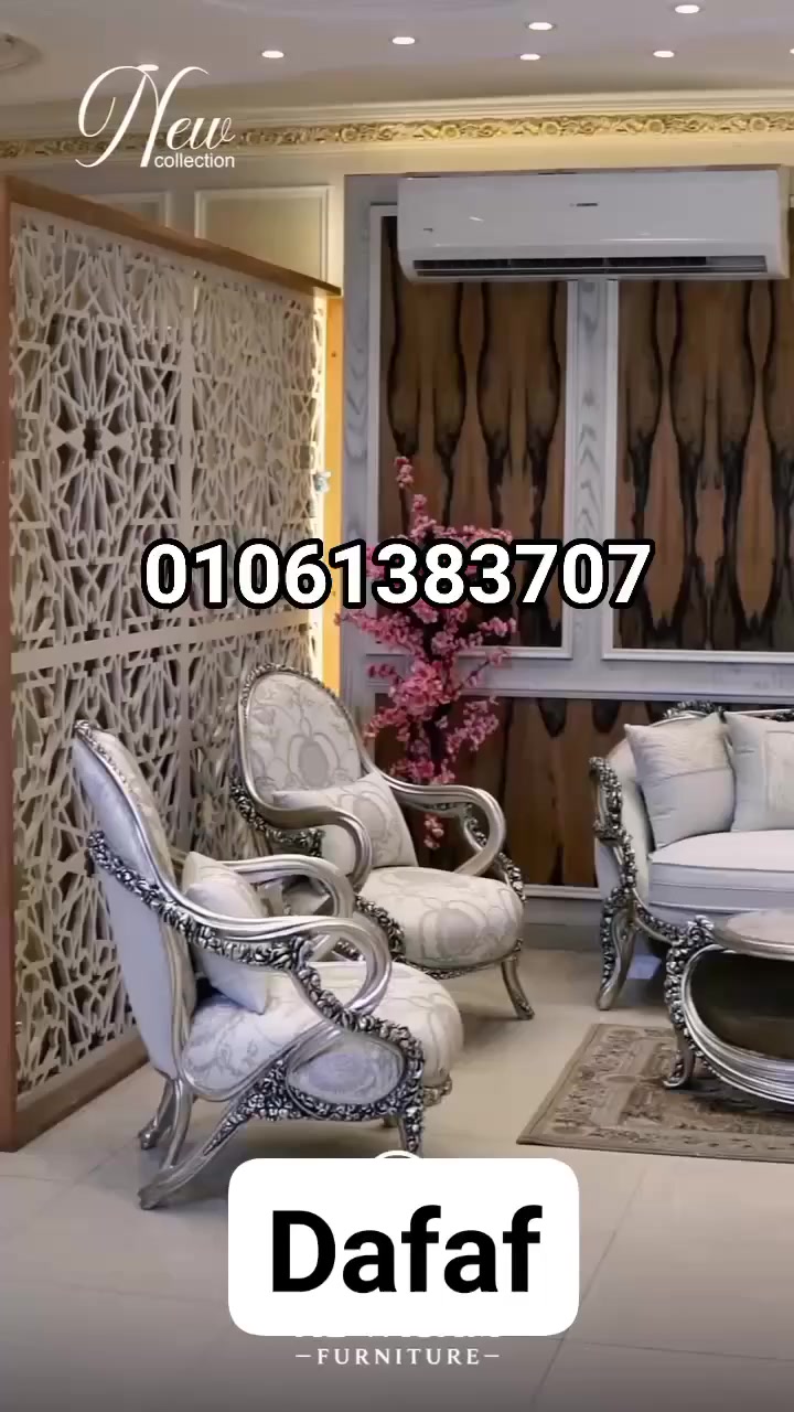 مش أي صالون… ده عنوان فخامة بيتك الجاي ✨
صالون نيو كلاسيك بتفاصيل راقية وتشطيب يليق بالذوق العالي 👑
استغل الفرصة دلوقتي واحصل على خصم خاص لفترة محدودة قبل نفاد الكمية!
الفخامة دي مستنياك… احجز واستلم فوري🤍
#صالون_نيوكلاسيك
#أثاث_فاخر
#خصومات
#ديكور_راقي


**إذا كنت صاحب هذا الإعلان وتريد حذفه لأي سبب، رجاءا أرسل رسالة إلى الدعم الفني**