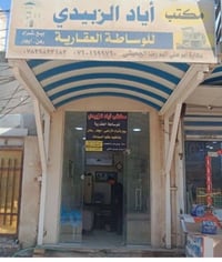 دار للبيع • ١٠٠م • حي القدس الاول