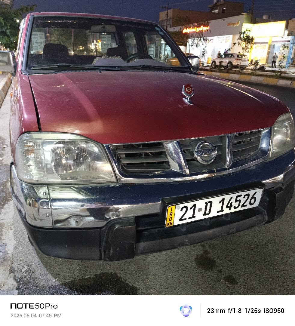 بيكب نيسان ٢٠٠٩ ياباني اللون ماروني بيها صبغ جاملغ سايق بدون دواخل كير محرك بالشرط تبريد شغال تخم تايرات جديدة كركوك, العراق


**إذا كنت صاحب هذا الإعلان وتريد حذفه لأي سبب، رجاءا أرسل رسالة إلى الدعم الفني**