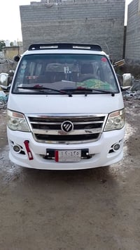 فوتون الوان • رقم كربلاء • بصرة ابو الخصيب