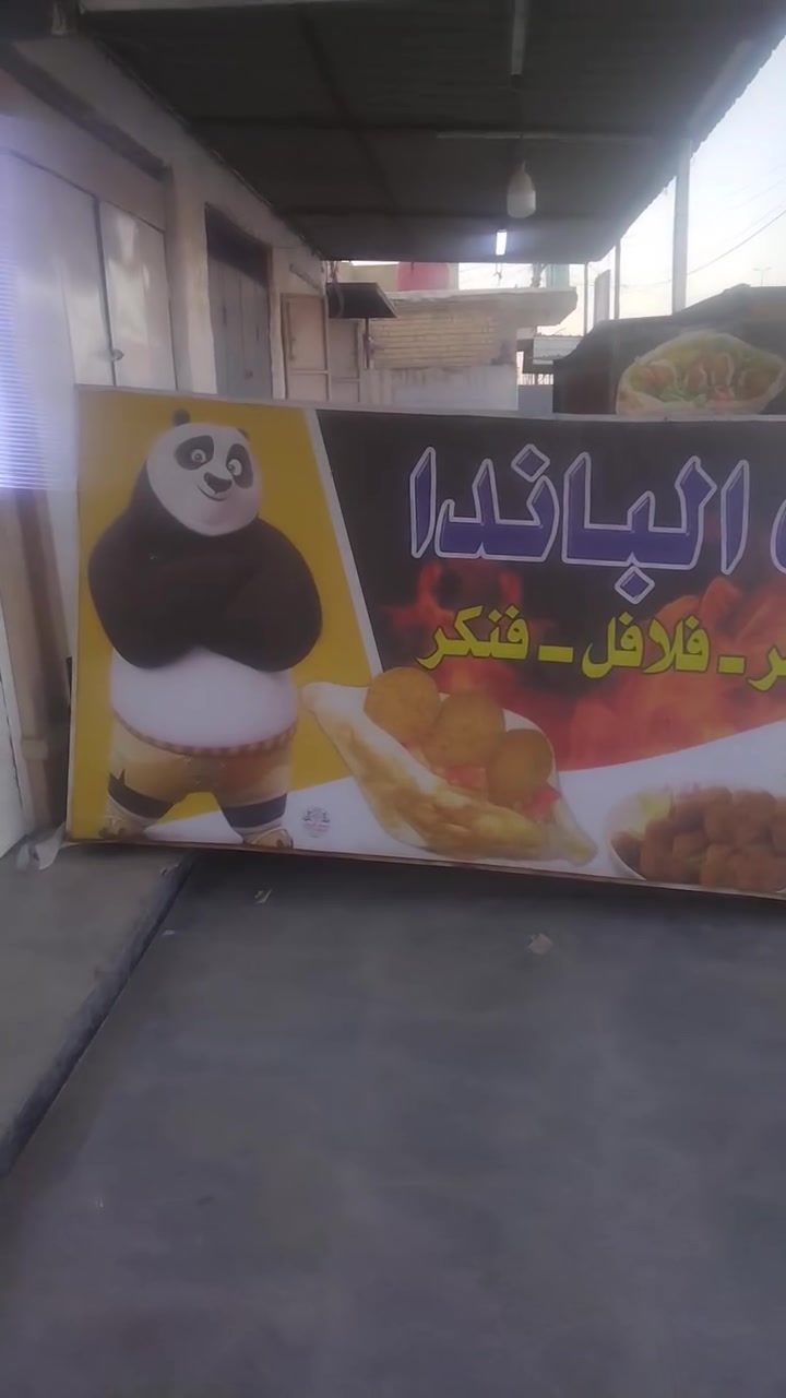بوستر ضوئي عرض ٣ متر ارتفاع متر ونص تواصل خاص سعر ١٠٠


**إذا كنت صاحب هذا الإعلان وتريد حذفه لأي سبب، رجاءا أرسل رسالة إلى الدعم الفني**