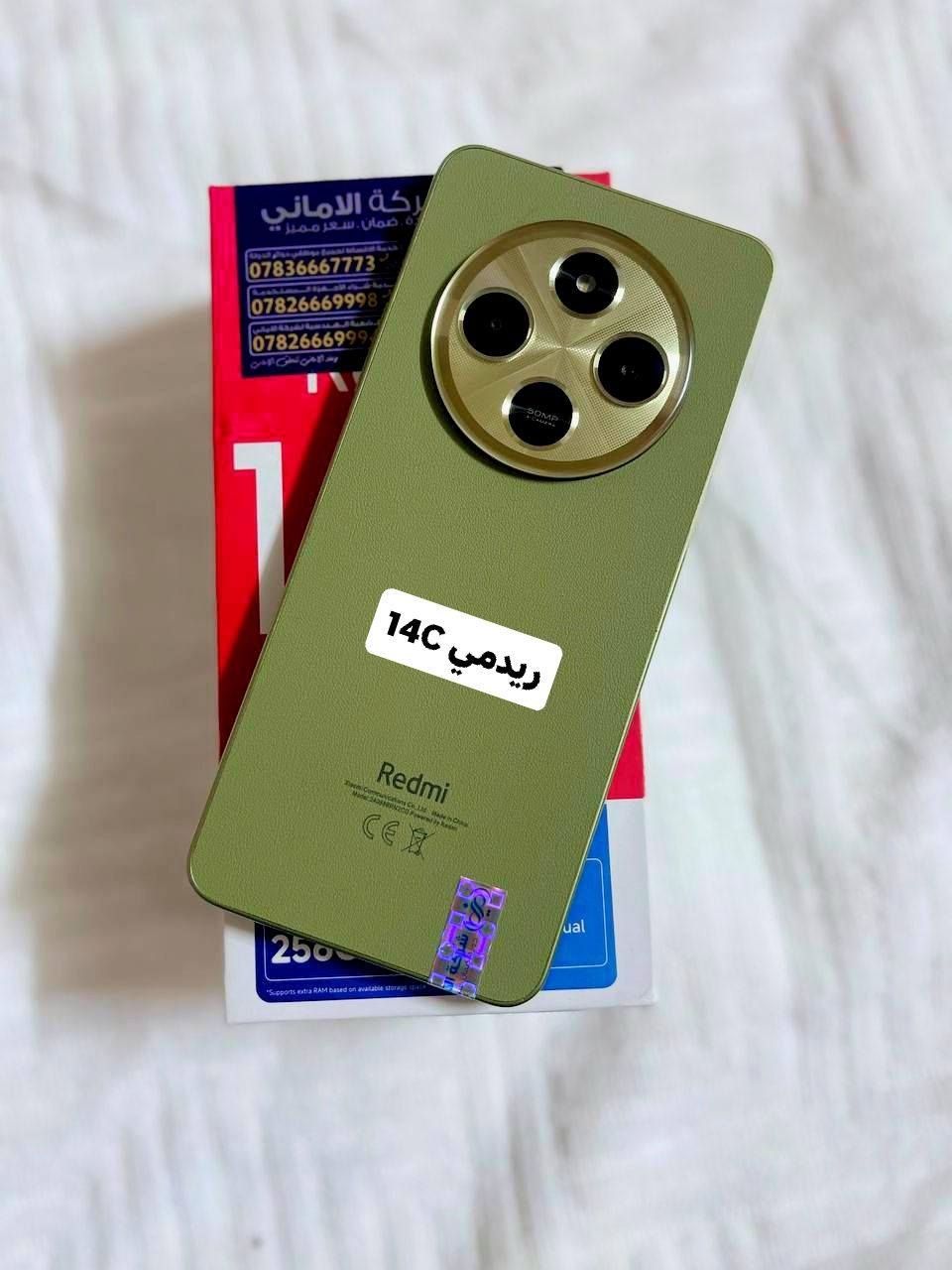 مراوس او بيع  خاص 
اجهزه البيع او مراوس  كل تفاصيل اكثر  تعال خاص وتدلل فقط اسعار ثابته  

ريدمي 12 سعره 150قفل 

هونر X9 سعره 150 قفل

سبارك 40برو بلاس سعره 200 قفل 

سبارك 20برو سعره 150 قفل 

ريدمي 14Cسعره 150 قفل 

ملاحضه  الجهزه مكفوله من كل عطل او صيانه  

شعندك مراوس تعال خاص  

العنوان كربلاء ملحق الفارس

***********
