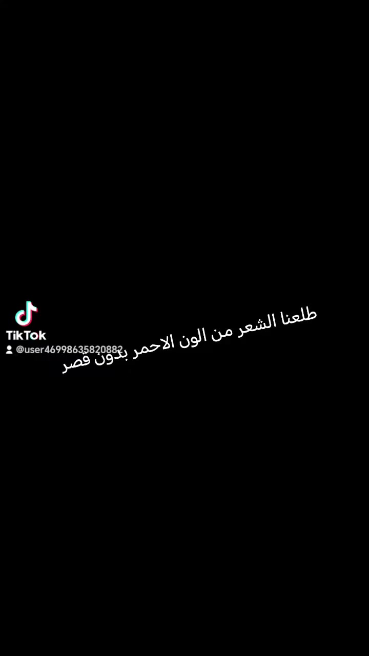 بسم الله
مسابقه داخل الصالون خلا ايام شهر رمضان كل زبونه تزور الصالون تستلم كارت مسابقه وتدخل القرعه ع ٤ جوائز. 
سويتلكم عروض تجنن
ميش نص كب مع حفافه مع تنضيف بشره
 عميق مع تنضيف يدين ٢٥ فقط

توحيد لون +حفافه +تعديل لون الحاجب ٢٥ فقط

تسريح +معالج+توحيد لون ٢٥ فقط للشعر القصير
الشعر الطويل ٥٠

اكرلك اسبوعي مع تنضيف بشره مع حفافه  مع معالج شعر ٢٥ فقط
ززين القوس شارع ابو الفضل ***********
