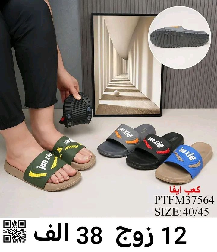 🌟 الاسعار والقياسات داخل الصور مكتوبة 🌹 الحقيقة اجمل من الصور 🌹شرط الفحص بوجودالمندوب رابط قناة تلي كرام https://t.me/+jTHGOY_uPUE4MWJi
خدمة توصيل 
🔥 بغداد 5 ومحافظات 6 الاف 🔥

الحجز وتساب فقط(***********)
