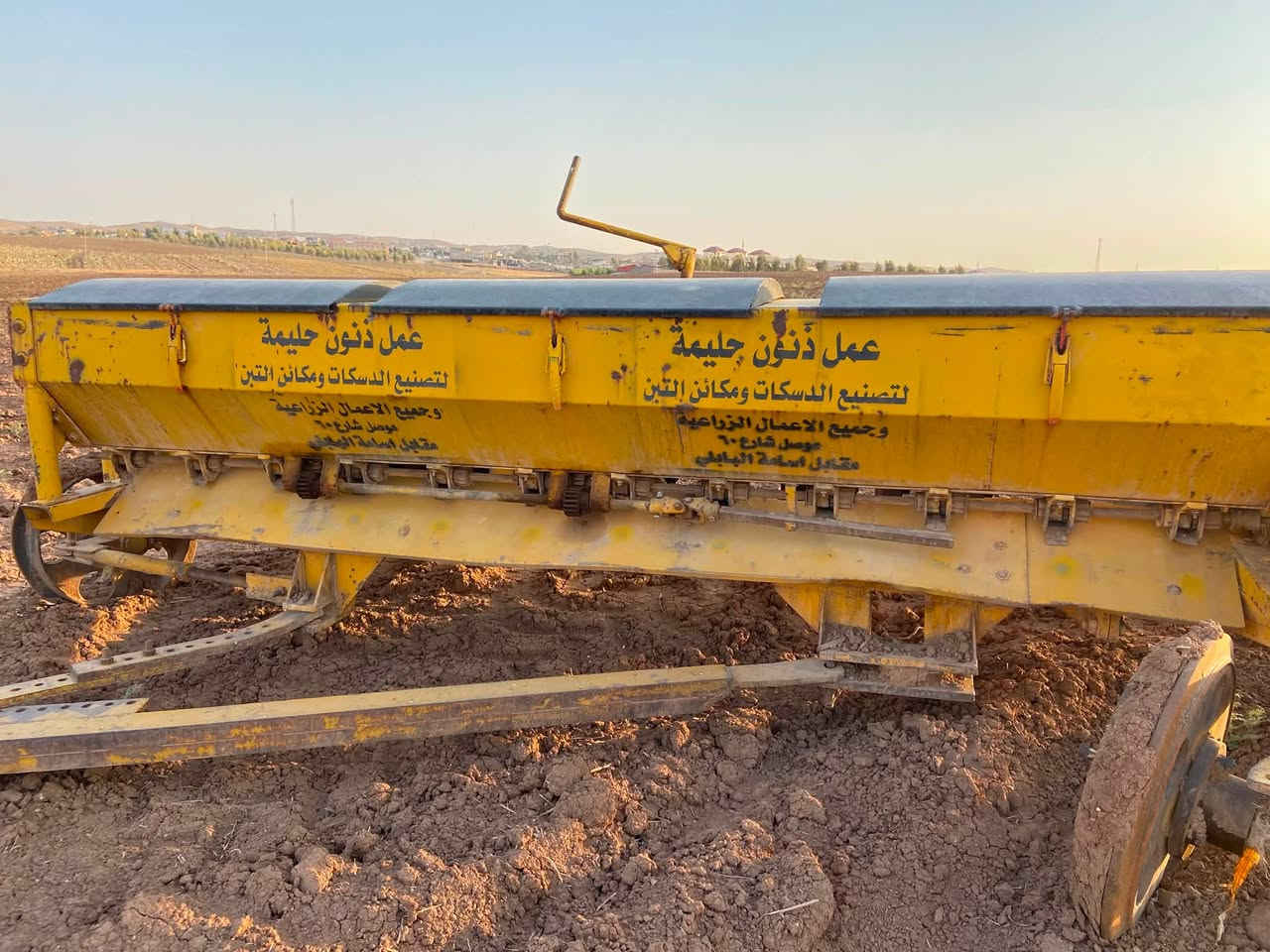 البيع دسك 12 صاج نضيف
اتصل ***********
