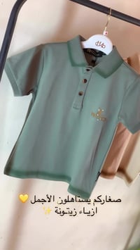 تشيرت ولادي • مقاسات ١-٥ • ٤ ألوان