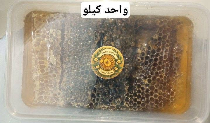 متوفر عسل بالشمع الطبيعي فرز جديد 2026 متوفر علب 1 كيلو ونصف كيلو و ربع كيلو للطلب والاستفسار هذا رقمي للاتصال او واتساب *********** /// ***********
