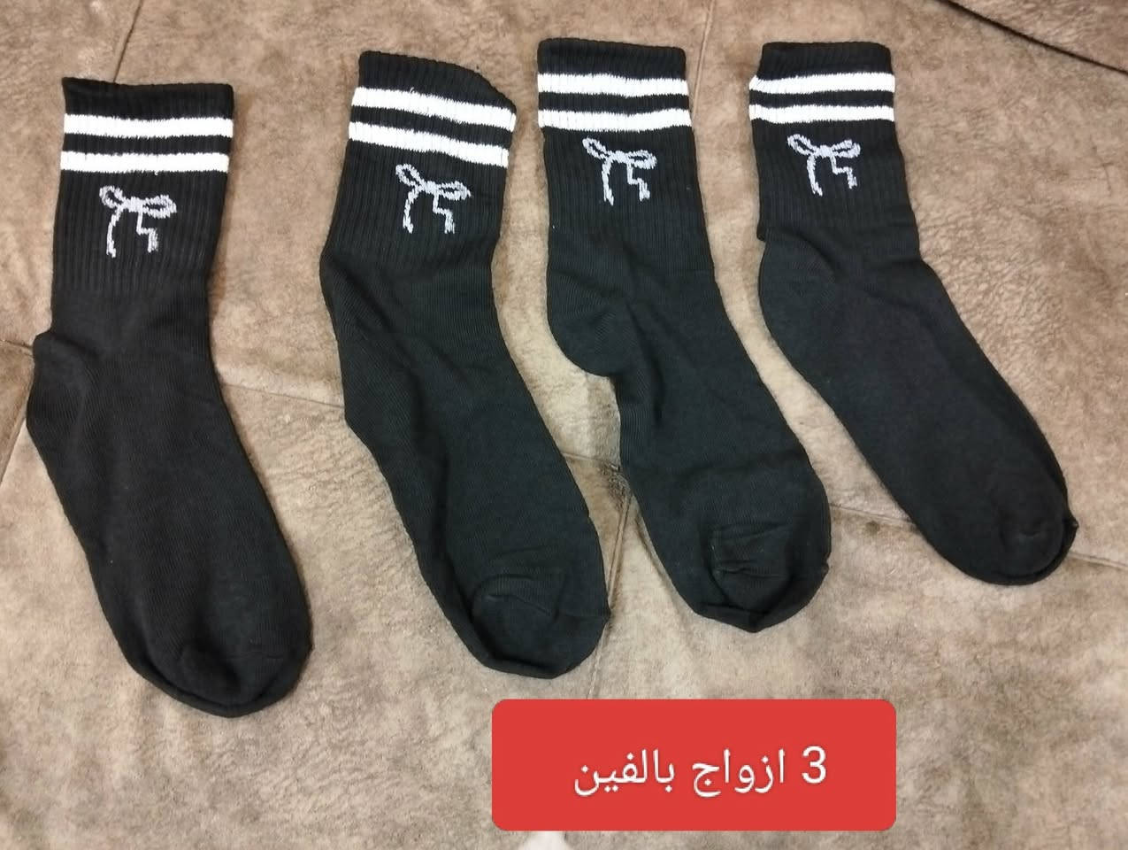 نواعم ومنزلي الاسعار والتفاصيل مع الصور


**إذا كنت صاحب هذا الإعلان وتريد حذفه لأي سبب، رجاءا أرسل رسالة إلى الدعم الفني**