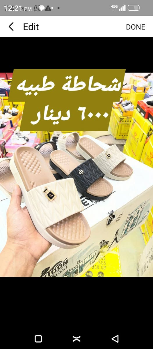 🔥 جديدنا وصل
موديلات ملابس حديثة وشحاطات أنيقة لكل يوم 👕👡
لا تضيع الفرصة
📍 بني داهر – جهة الجامع
#عروض_قوية
💫


**إذا كنت صاحب هذا الإعلان وتريد حذفه لأي سبب، رجاءا أرسل رسالة إلى الدعم الفني**