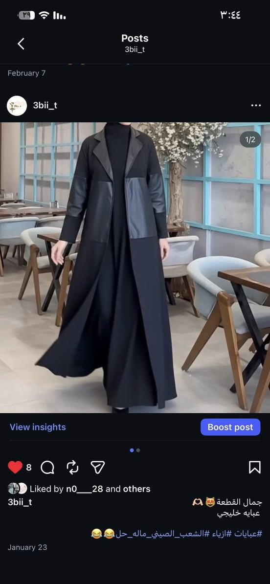 السلام عليكم تابعوني ع انستا ازياء طيبه


**إذا كنت صاحب هذا الإعلان وتريد حذفه لأي سبب، رجاءا أرسل رسالة إلى الدعم الفني**