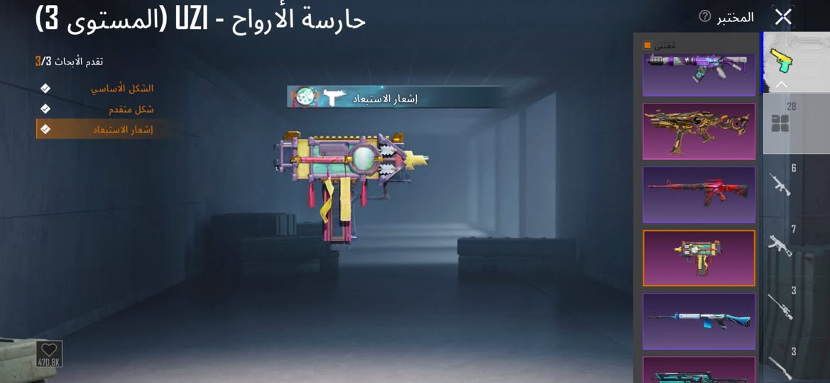 متاح حساب ببجي واضح بالصور ( ملاحضه )/ الحساب بي ٣٦٠ شده + يو ام بي طكه ع ماكس + ايدي مميز 5200008147 مكاني البصره الحيانيه  السع،ر 85 شراي يتواصل خاص وبخدمتكم


**إذا كنت صاحب هذا الإعلان وتريد حذفه لأي سبب، رجاءا أرسل رسالة إلى الدعم الفني**