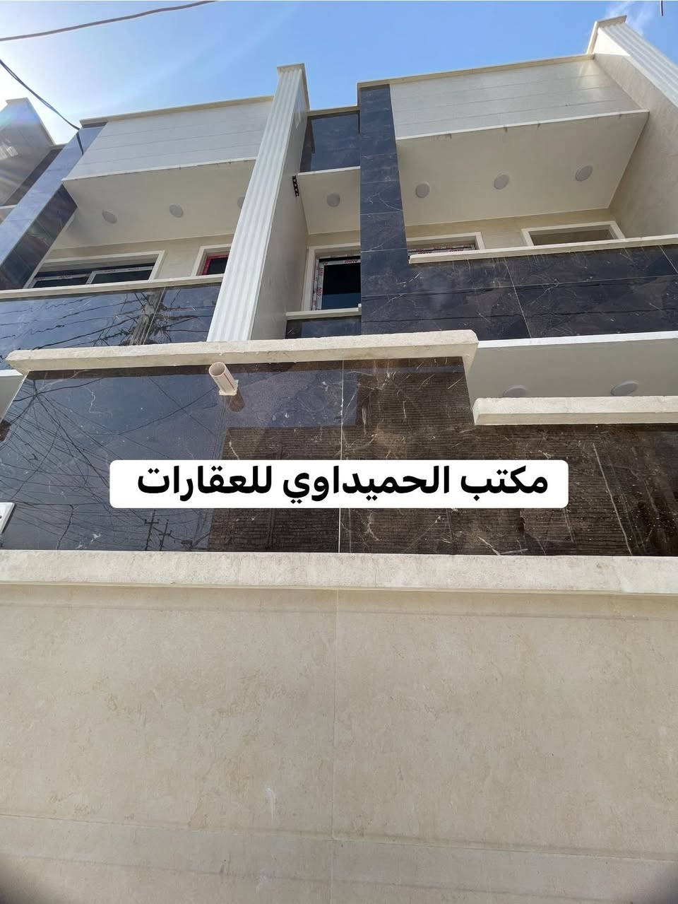 🏠بيت للبيع 🏠السعر💵/238وبي مجال❤️🙏🏻❤️🙏🏻

📍الموقع/العقاري الثانيه قرب كلية الامام الكاظم

📌المساحة/88متر(بناء درجه اولى.موقع جيد جدا)

محتويات ال🏠بيت/استقبال.مطبخ حار بارد.غرف نوم عدد(3)صحيات عدد(3)غاز دفن.مكان غساله.بيتونه.سطحين
📍عنوان المكتب /شارع الأسواق المركزيه مقابل كلية الامام الكاظم
📞***********ابو محمد الحميداوي
📞*********** محمد صگبان
📞*********** سيد عباس
📞***********مسلم سعد 
ملاحظة / العنده عقار 🏡 للبيع او بيت للايجار  ويريد يبيع او ايجاره دزونه كافة التفاصيل العقار مع ذكر السعر ورقم التلفون ☎️وان شاء الله باقرب وقت
