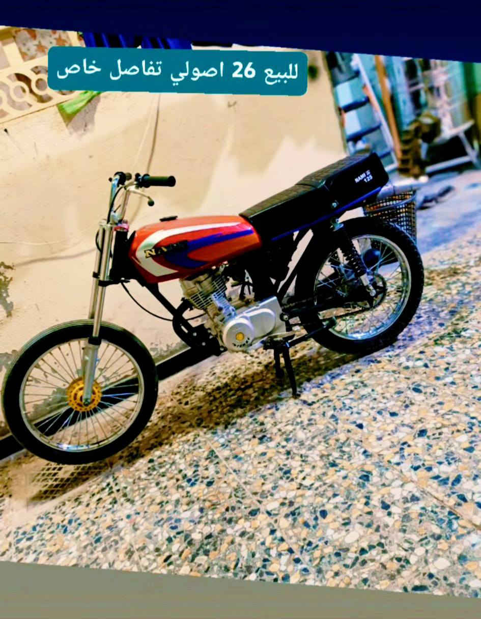 سلام عليكم شباب دراجه اصولي للبيع تعمير 26 شاصي 18 ب750 وبيها مجال بصيط مكاني نجف حي رحمه


**إذا كنت صاحب هذا الإعلان وتريد حذفه لأي سبب، رجاءا أرسل رسالة إلى الدعم الفني**