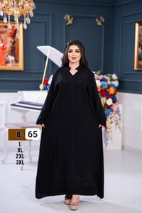 دشداشة • كشمير مطاط • سواد فحم