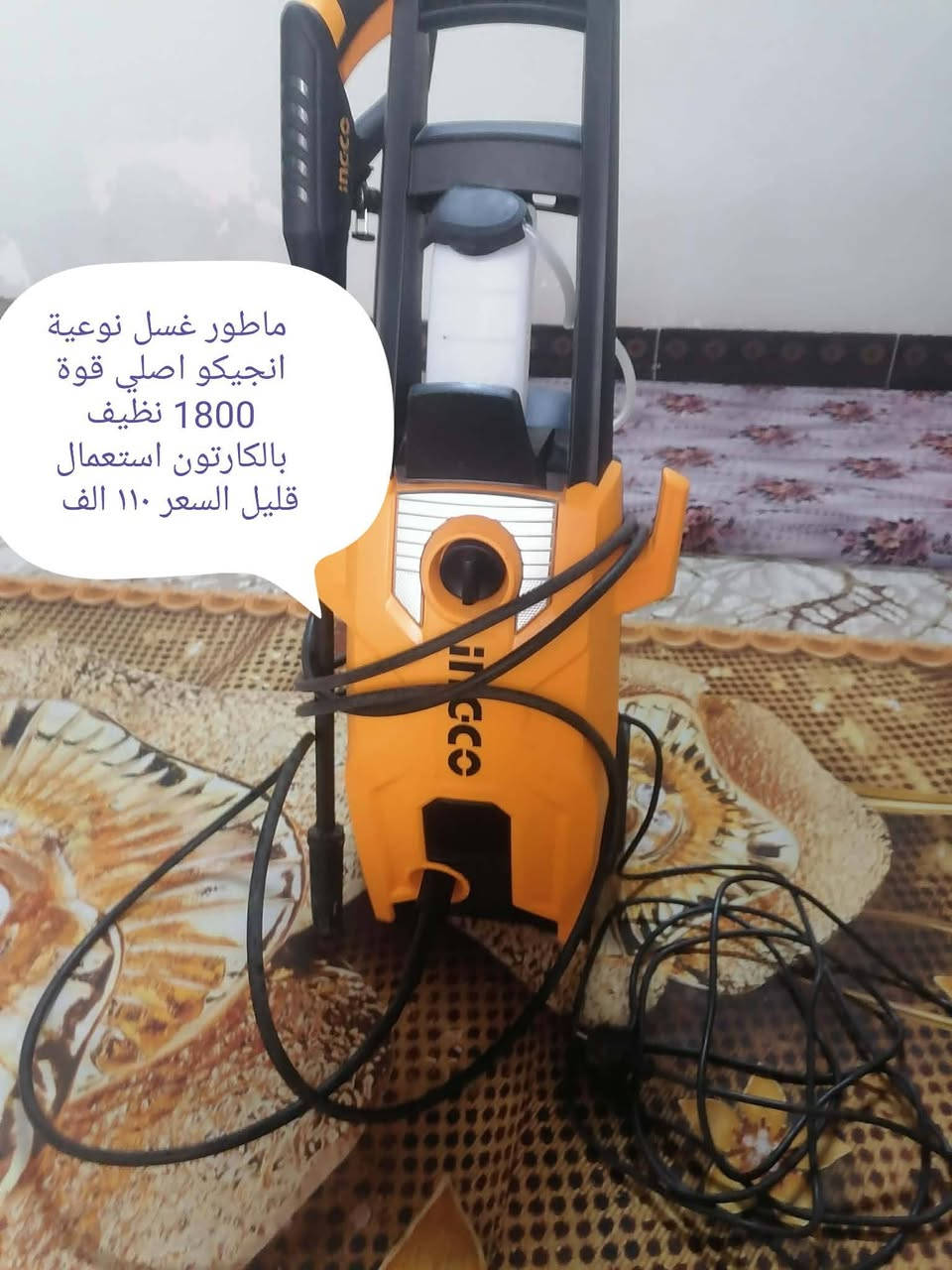 غراض للبيع الأسعار عالصور للاستفسار *********** الايمن
