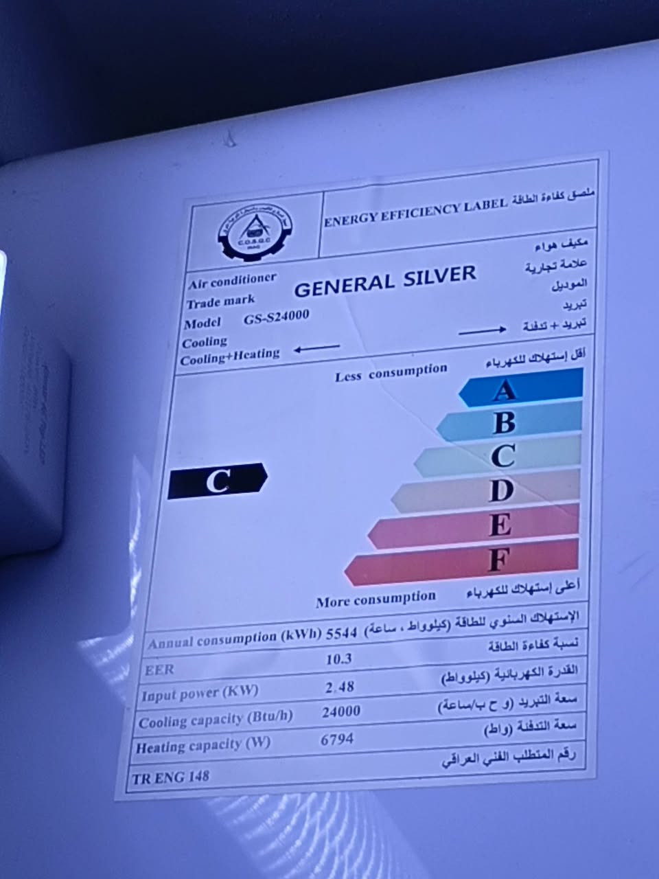سبلت للبيع طنين جنرال سلفر مستعمل سعر ٣٥٠ بغداد حي جهاد  [***********]
