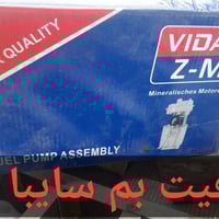 قطع غيار • سمند سايبا • توصيل