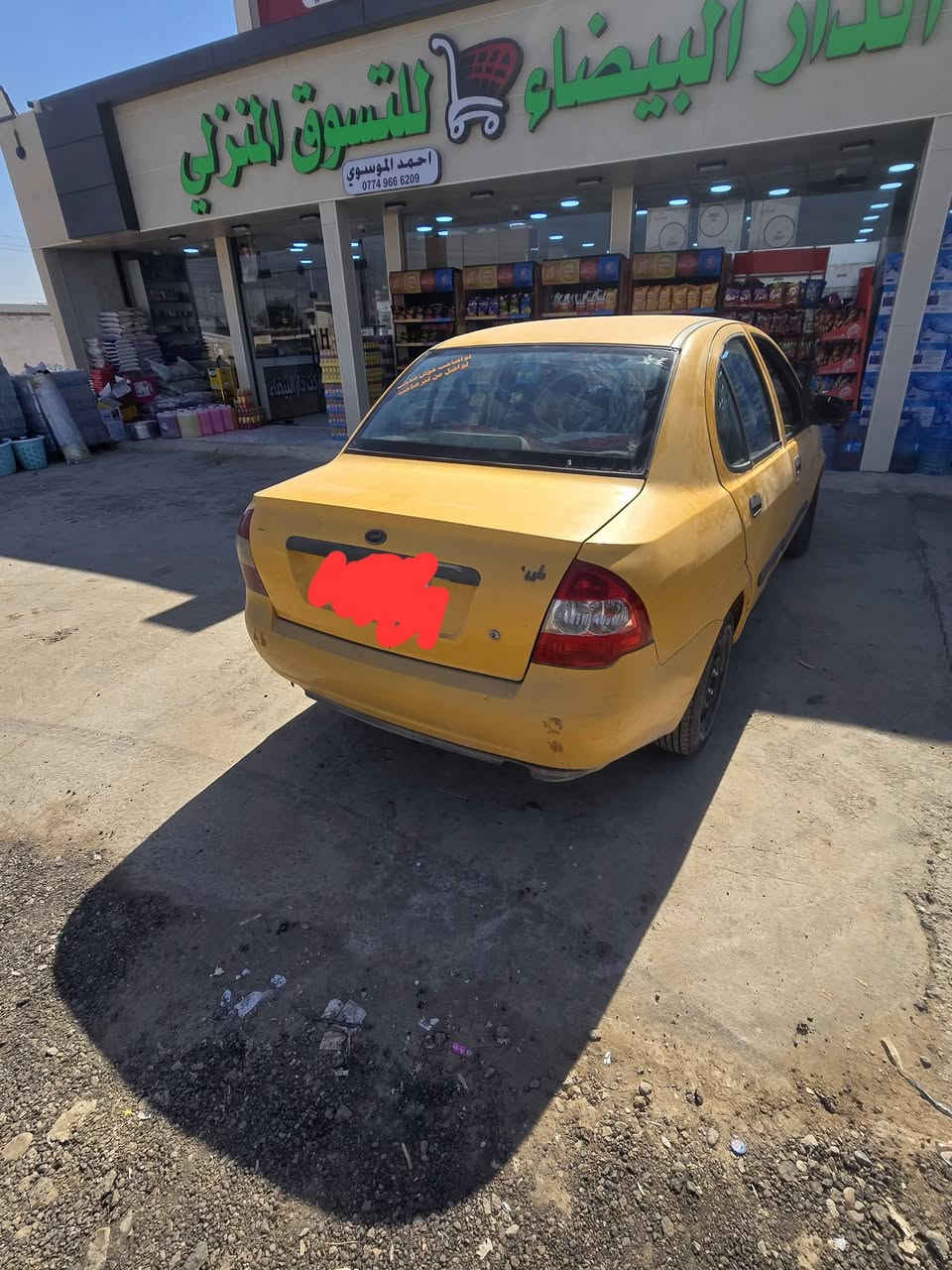 طيبة للبيع موديل 15
مكفولة كفالة عامة 
تخم تاير
كهربائيات شغالة 
تبريد نقص بيه فقط فريز 
مصفرئة هيئة وغرامة 
سعر 40 وبيهة مجال 
عنوان بغداد تقاطع النهروان 
مكلف بلنشر صاحب السيارة هذا رقمة
***********
عباس ابو منتظر
