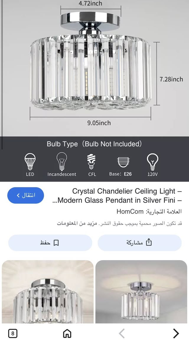 ثريات  تيبلام  كرستال من جوانب ومن الاسفل قطعتين   القياس موضح    ثنينهن ب45 مع توصيل


**إذا كنت صاحب هذا الإعلان وتريد حذفه لأي سبب، رجاءا أرسل رسالة إلى الدعم الفني**