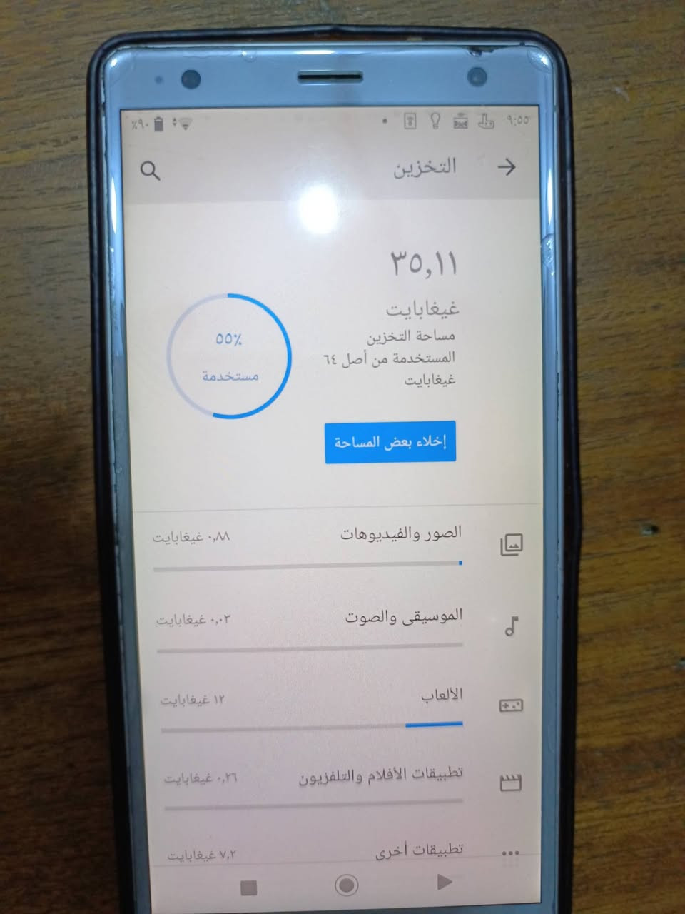 مبايل سوني إكسبيريا دقه عاليه مواصفات رهيبه يشغل بوبجي ٩٠فريم شحن سريع وياه شاحنه اصليه عطله فقط سماعه سعر مناسب ٣٥ الف مكاني ديوانية شارع الاسكان


**إذا كنت صاحب هذا الإعلان وتريد حذفه لأي سبب، رجاءا أرسل رسالة إلى الدعم الفني**