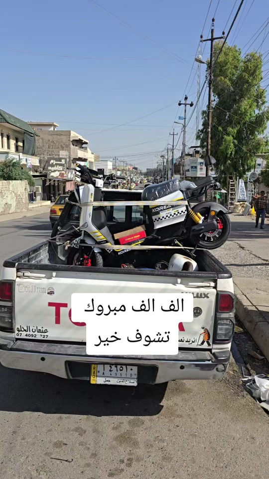 #محلات صفوان #للدراجات الشحن # *********** واتساب 
