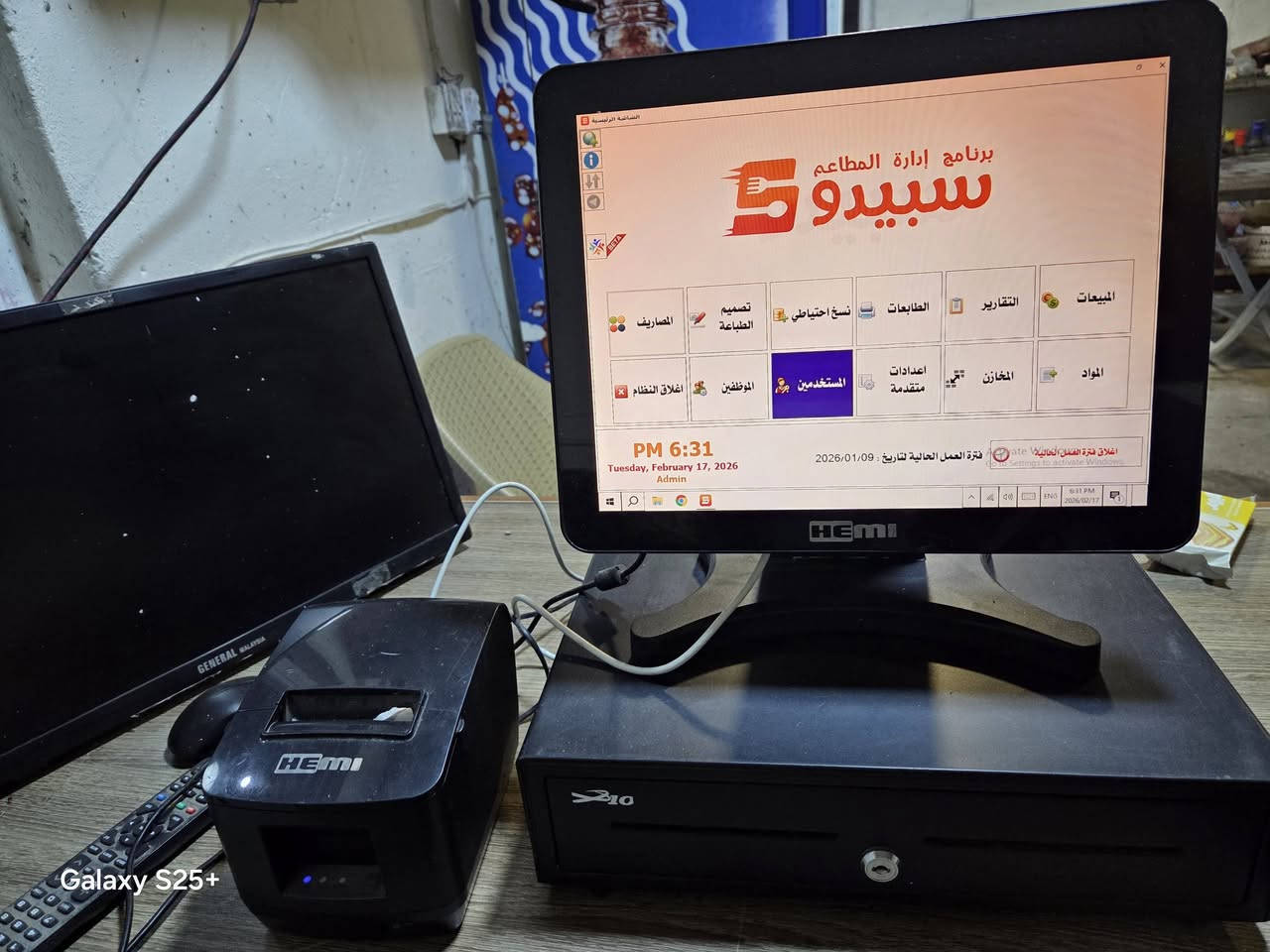 للبيع كاشير برنامج سبيدو
نظام مطعم وتكدر تغير حسب عملك السعر ٦٠٠ الف


**إذا كنت صاحب هذا الإعلان وتريد حذفه لأي سبب، رجاءا أرسل رسالة إلى الدعم الفني**