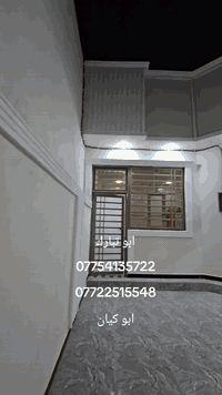 البصرة أبو الخصيب حمدان • ٢٠٠م • ٢ غرف