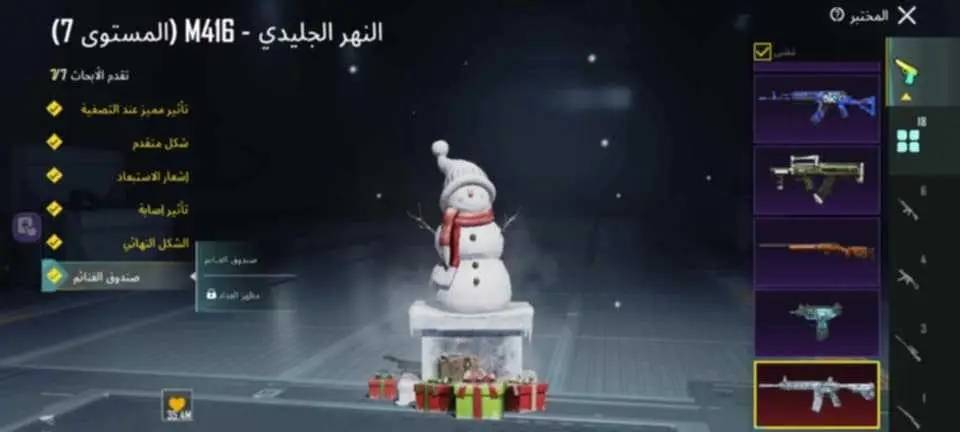 متاح حساب بابجي لتبديل على حساب حلو مثلو مفتوح سيزون 4 بيه 2 كونكر قديم سيزونs17 مستوى 82 مرحبا بالجميع


**إذا كنت صاحب هذا الإعلان وتريد حذفه لأي سبب، رجاءا أرسل رسالة إلى الدعم الفني**