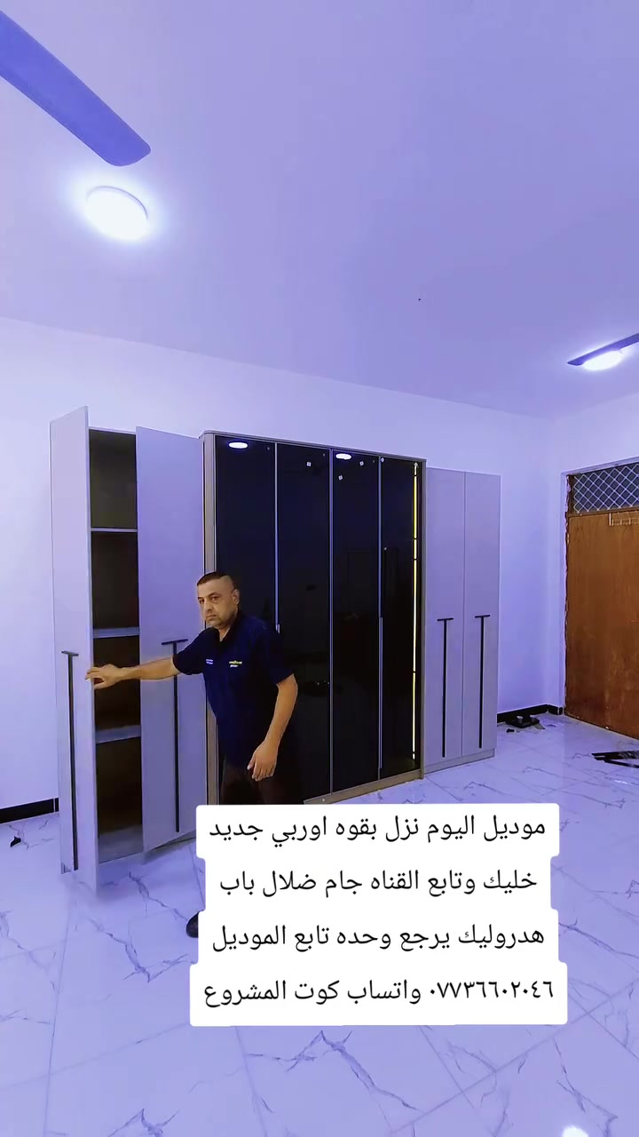 مساء الخير موديل اوربي جديد العمل داخل المشروع


**إذا كنت صاحب هذا الإعلان وتريد حذفه لأي سبب، رجاءا أرسل رسالة إلى الدعم الفني**