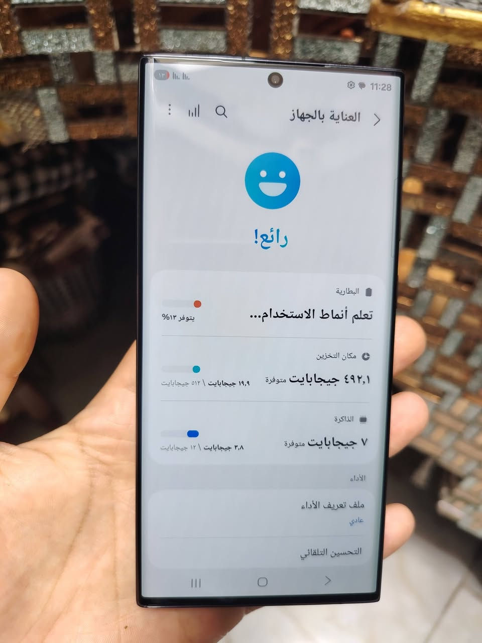 ت سامسونك s23 الترا نضيف للبيع او مراوس سعر 700 الف ذاكرته 512 دبل سيمكرت دبل خط الاعدادات نص تقرى عربي ونص انكليزي بل حاسبه ب ٥ الاف يرجع عربي بغداد الدوره *********** واتساب
