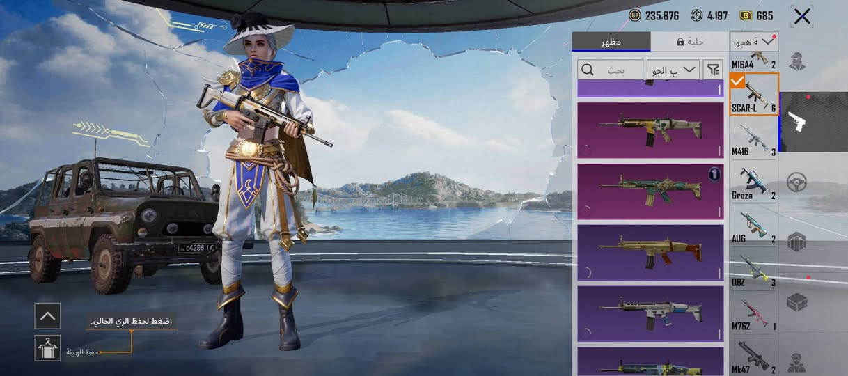 حساب مستوا 71 شراي خاص


**إذا كنت صاحب هذا الإعلان وتريد حذفه لأي سبب، رجاءا أرسل رسالة إلى الدعم الفني**