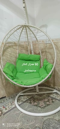 مرجوحة • حديقة • مقعدين كبير