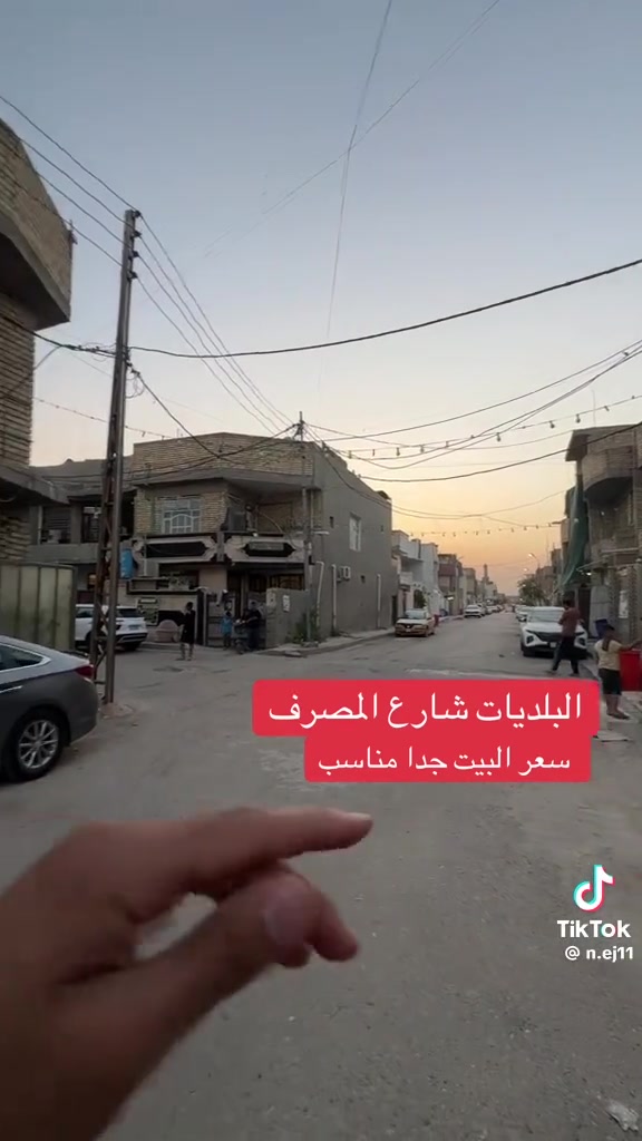 السلام عليكم 50 متر للبيع مكان بغداد البلديات شارع المصرف شارع القهاوي حسينيه ام البنين شارع مالها 
رقم الهاتف ***********
