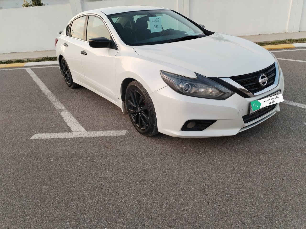 التيما 2017 SR
قطعتين صبغ بدون دواخل امخلي السونر
كير مبدل 21 شرط مكينة شرط ماشي 136 ميل سنوية رقم جديد  لل29 شرط التحويل بأسمي حدادية تايرات كله جديد لايتات زينون
سعر 125 بي مجال
مكان كلار
***********
