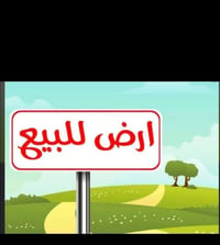 طريقة جديدة الاغوات • ٢٥٠م • طابو