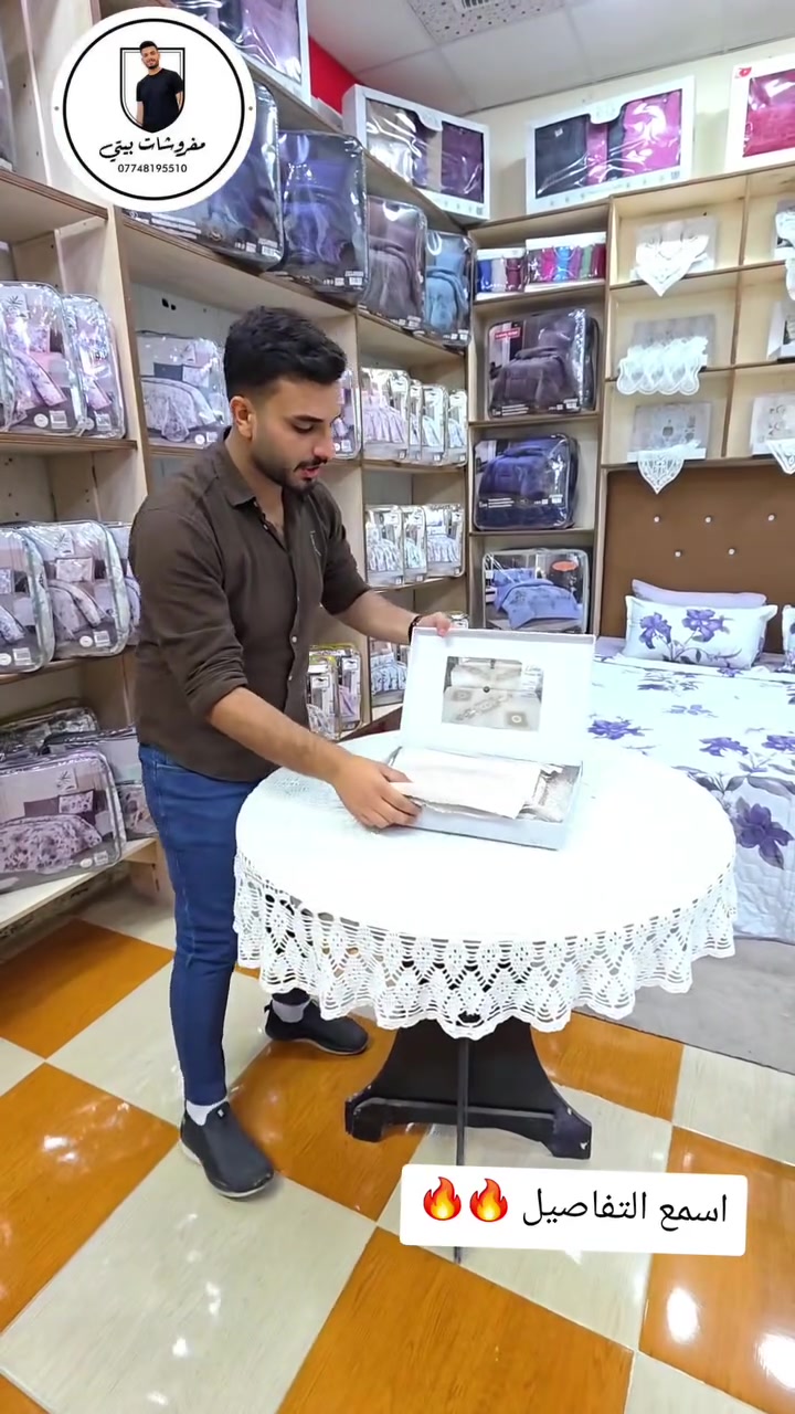 مفروشات بيتي

🔥🔥 دانتيل طبلات

العنوان / سوق الكبير قرب بيت العطور 
يوجد توصيل لجميع المحافضات ***********
 #محافظات #كركوك #فيس #انستغرام #طوزخورماتو #بغداد #محافضات_العراق_بصره_ميسان_بغداد_الكوت_بابل_اربيل_نجف_كربلاء #انستقرام #كركوك #مفروشات #فيس #كركوك_شارع_المحافظة #بصره
