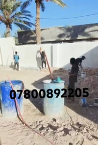 كربلاء المقدسة • لط وجص • خلفات ٧