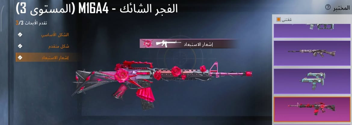 للبيع بي 21سلاح التطوير عدد8 لفل الحساب 77 الشعبيه 5مليون وكونكر و لبسه X وهواي حاجات اليريد يشوف باقي التفاصيل 5511498233 يدخل على المجموعات ويشوف المثكات والتفاصيل السعر 150


**إذا كنت صاحب هذا الإعلان وتريد حذفه لأي سبب، رجاءا أرسل رسالة إلى الدعم الفني**