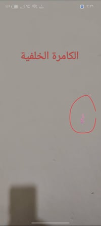 ريلمي 13 برو بلس • 512 جيجا • كاميرا متأذية