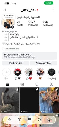 �✨ لأن كل لحظة تستحق أن تبقى ذكرى جميلة… يسر المصورة زينب الدليمي استق...